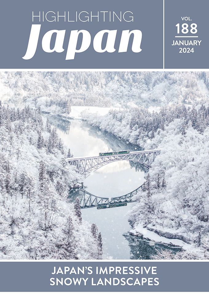 政府広報誌 Highlighting Japan 2024年1月号の表紙